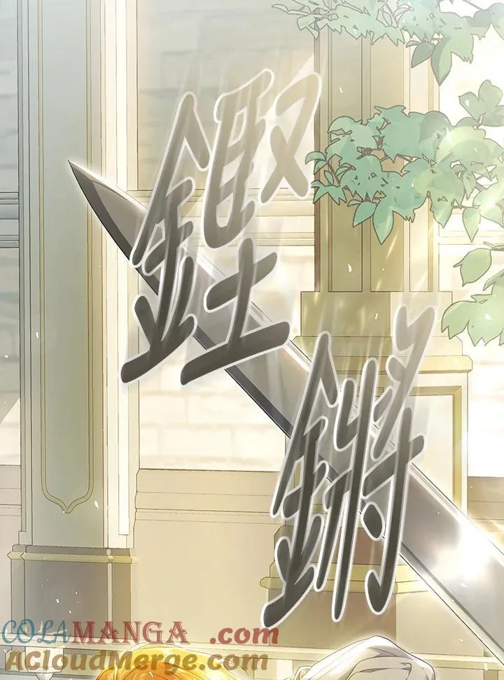 第94话 第33页