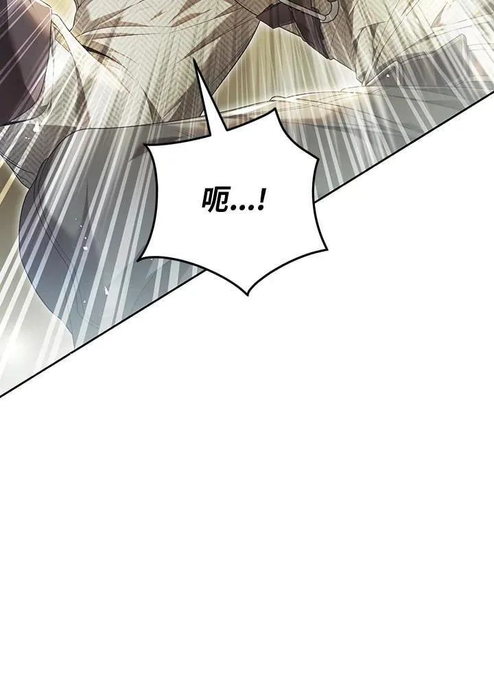 第94话 第38页
