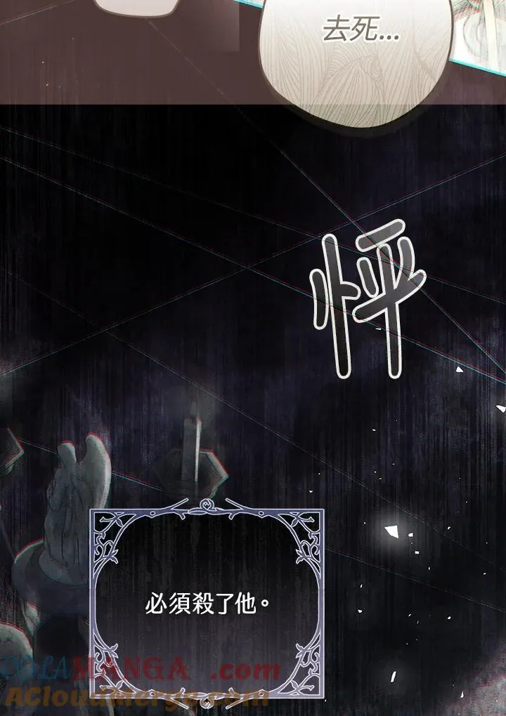 第94话 第41页