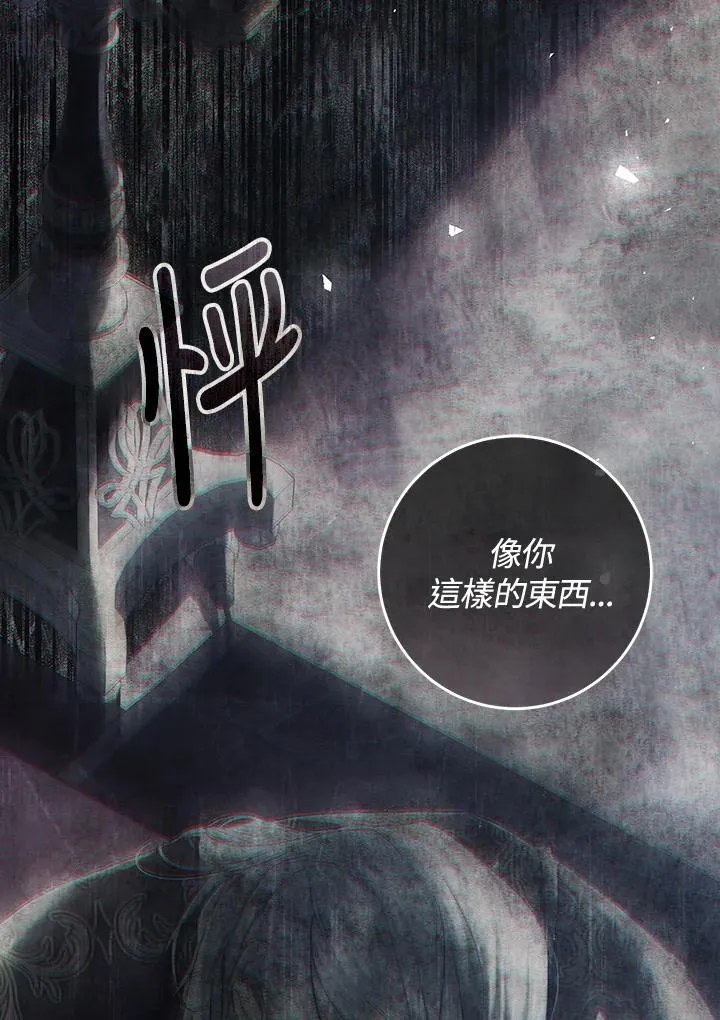 第94话 第42页