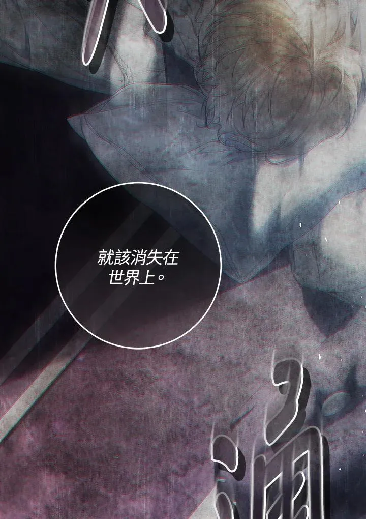 第94话 第44页
