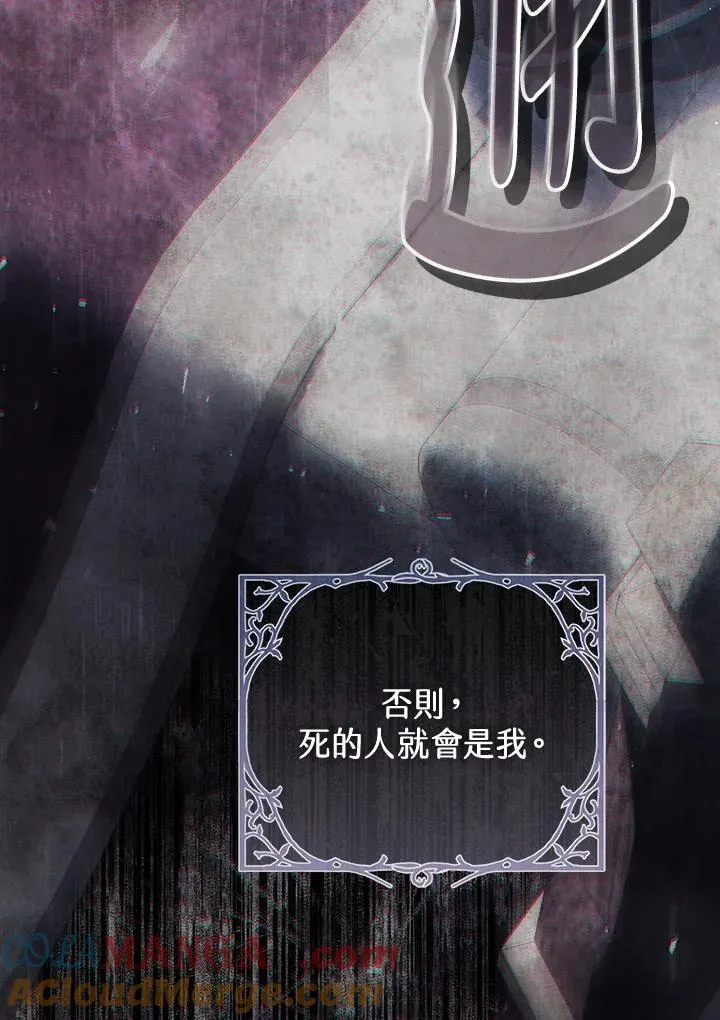 第94话 第45页