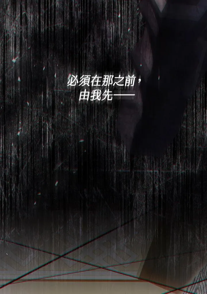 第94话 第46页