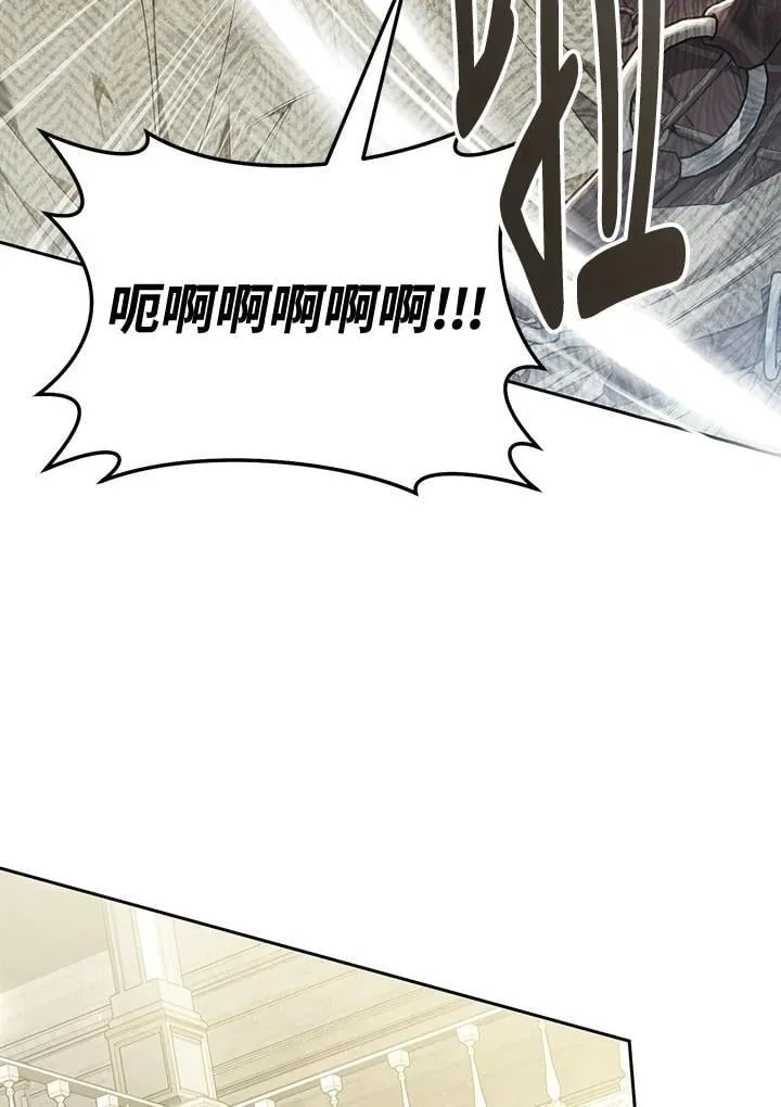 第94话 第52页