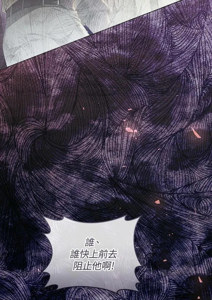第94话 第54页