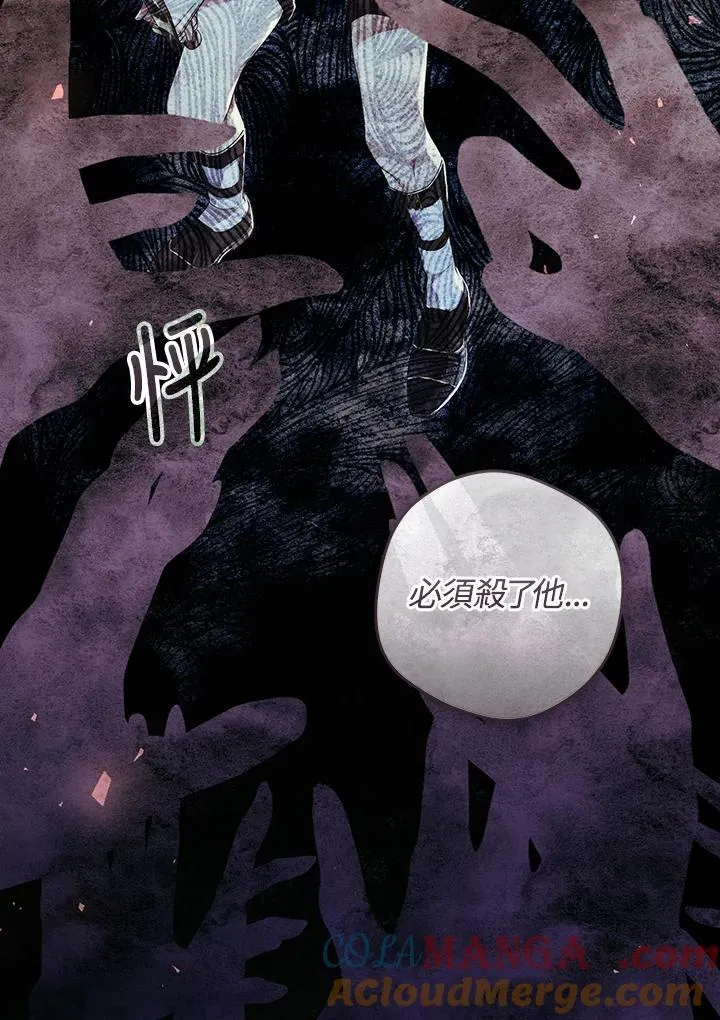 第94话 第57页