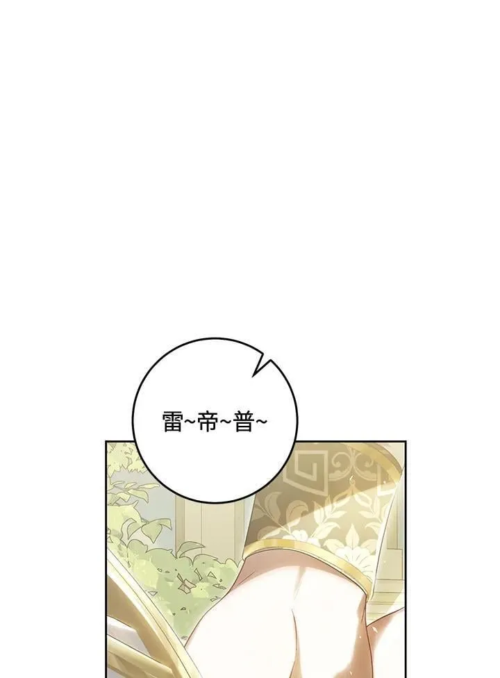 第94话 第60页