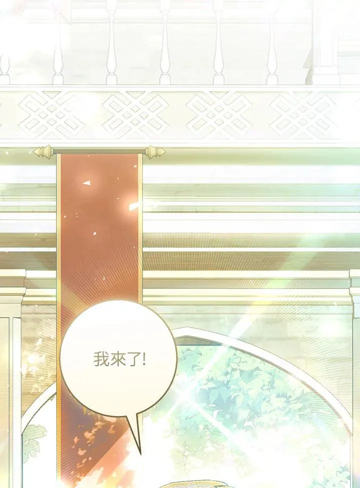 第94话 第62页