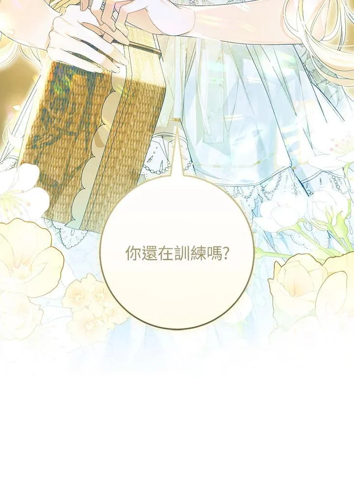 第94话 第64页