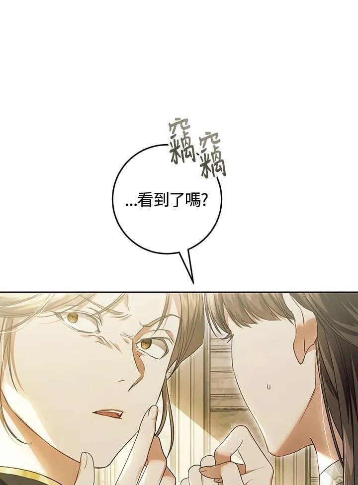 第94话 第70页