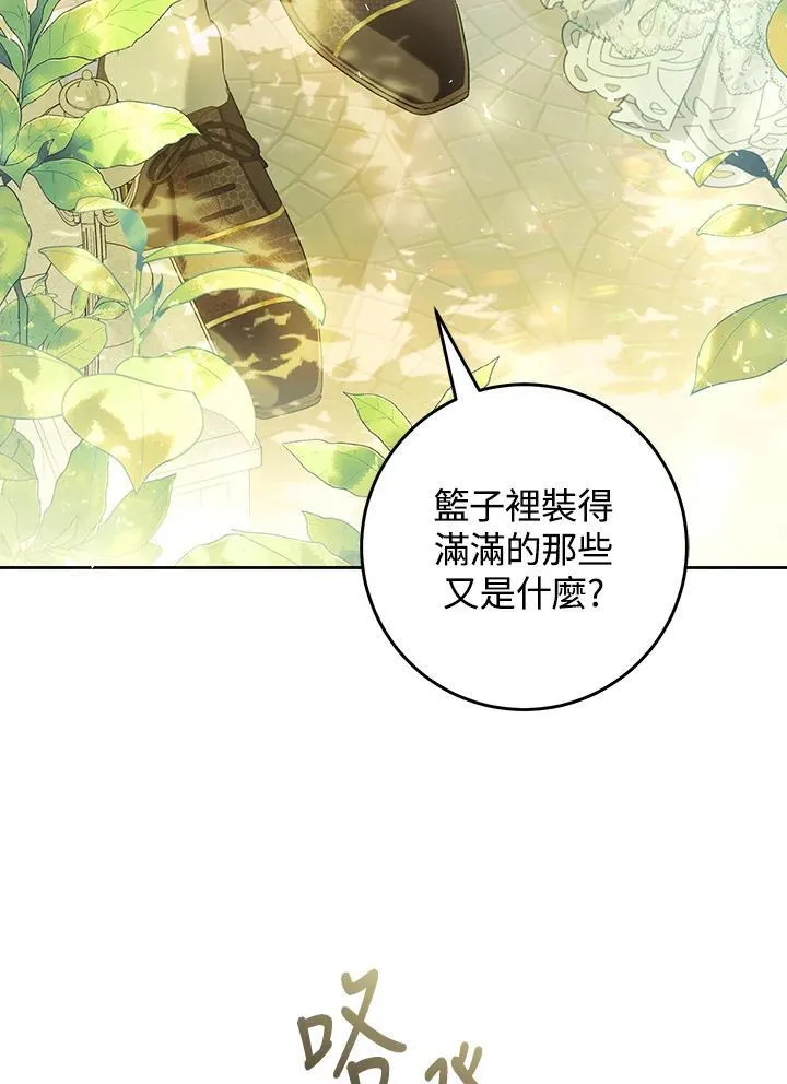 第94话 第76页