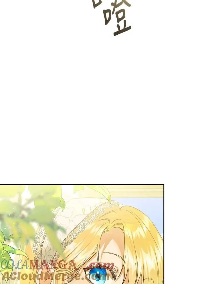 第94话 第77页