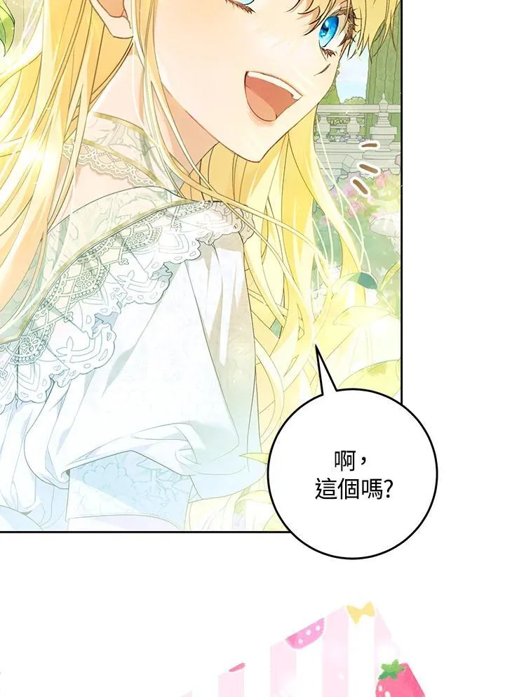第94话 第78页