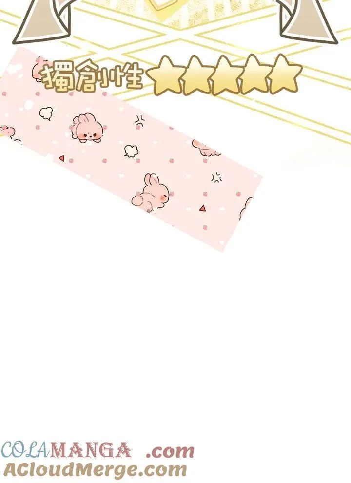 第94话 第81页