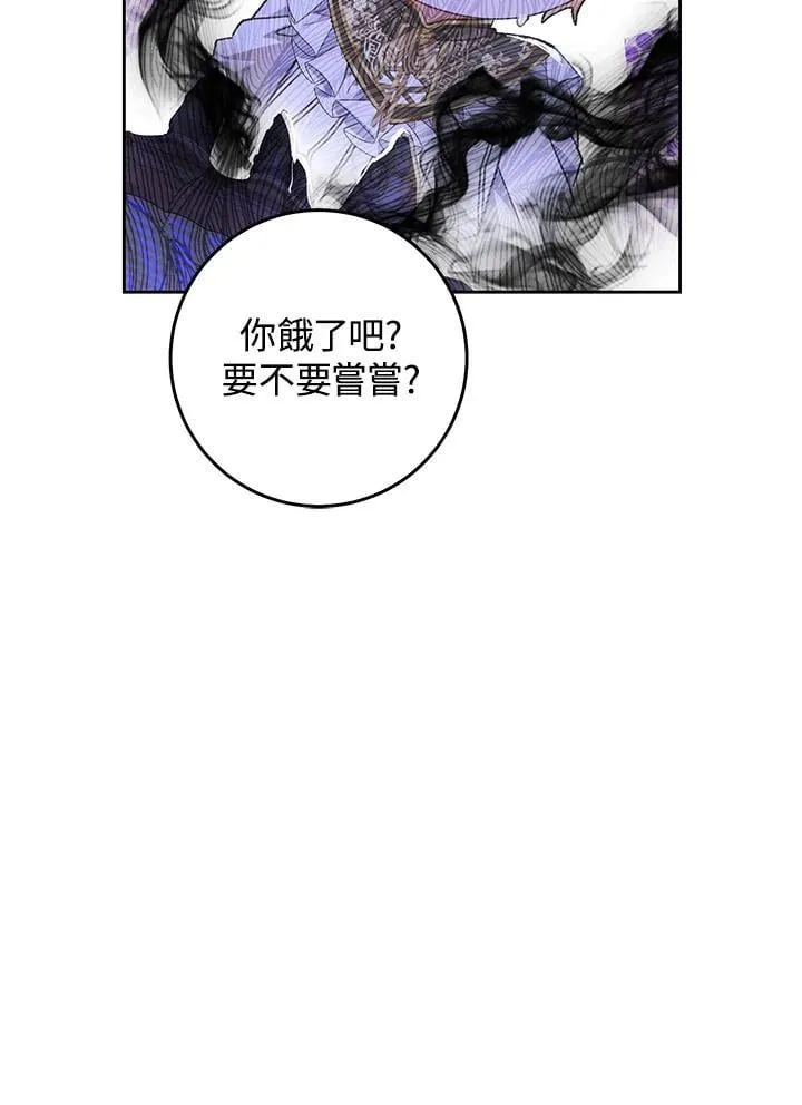 第94话 第83页