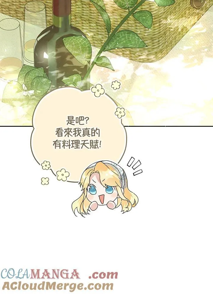 第94话 第85页