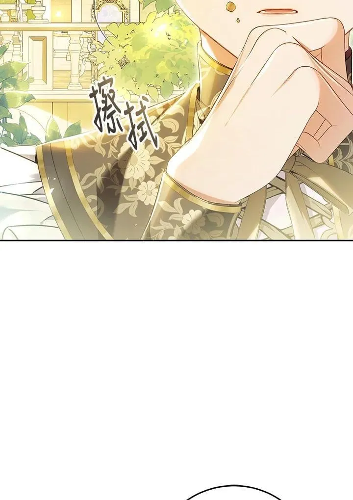 第94话 第87页