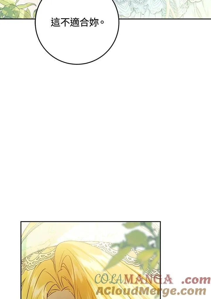 第94话 第89页