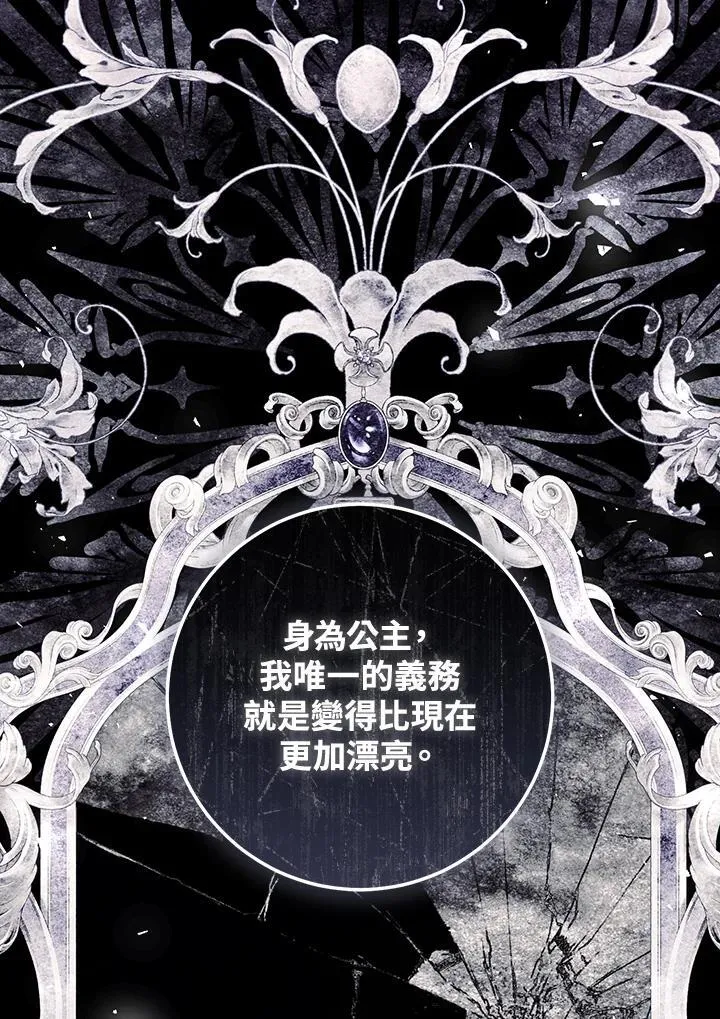 第94话 第92页