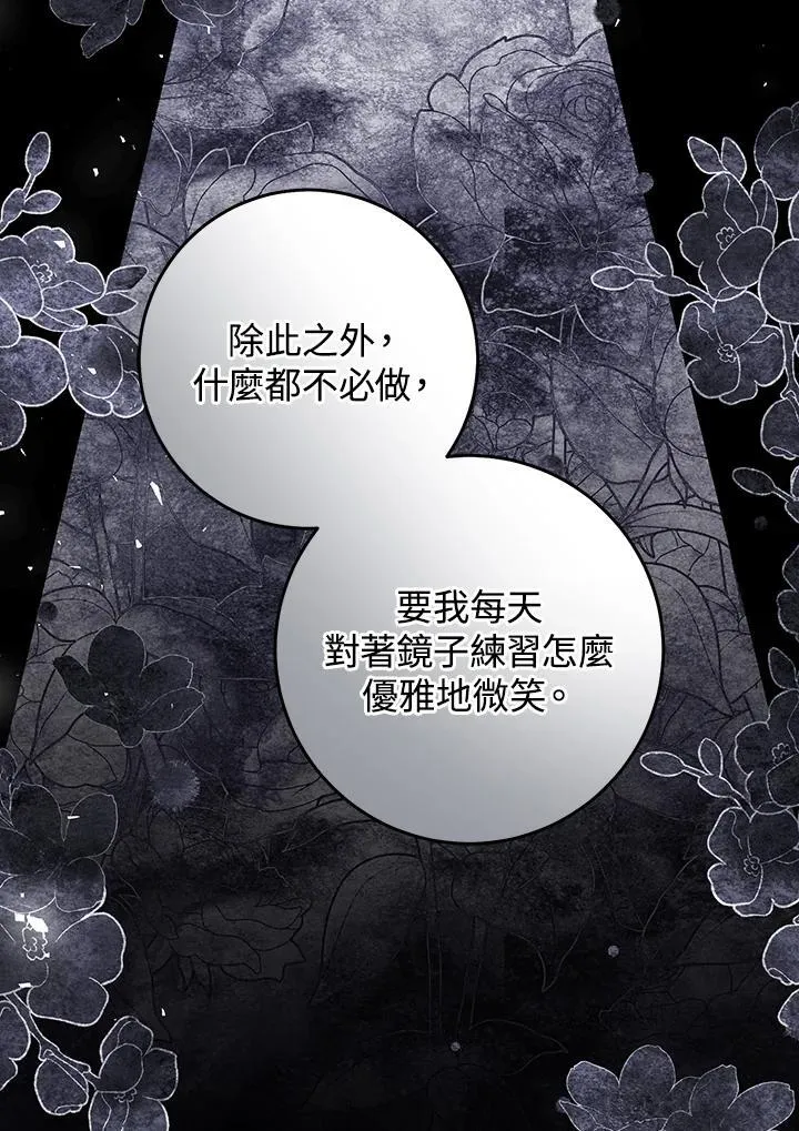 第94话 第95页