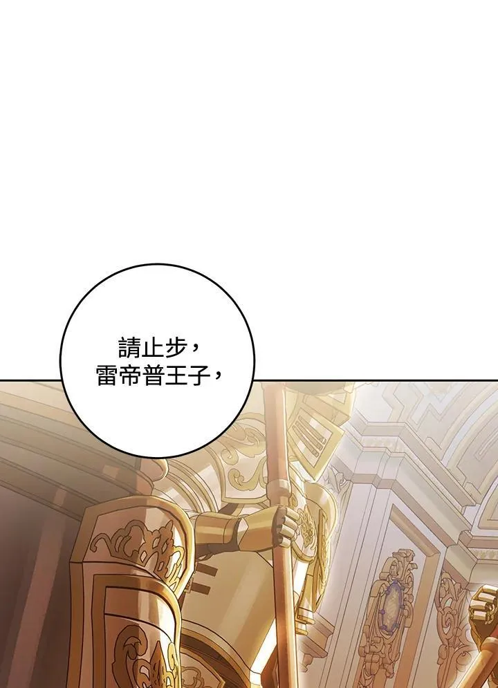 第94话 第110页