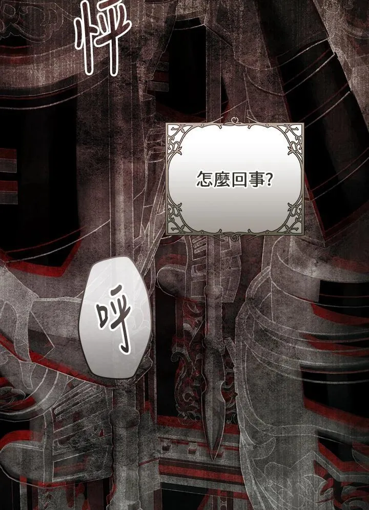第94话 第114页