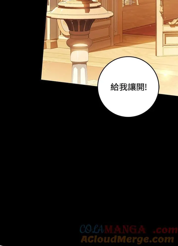 第94话 第117页