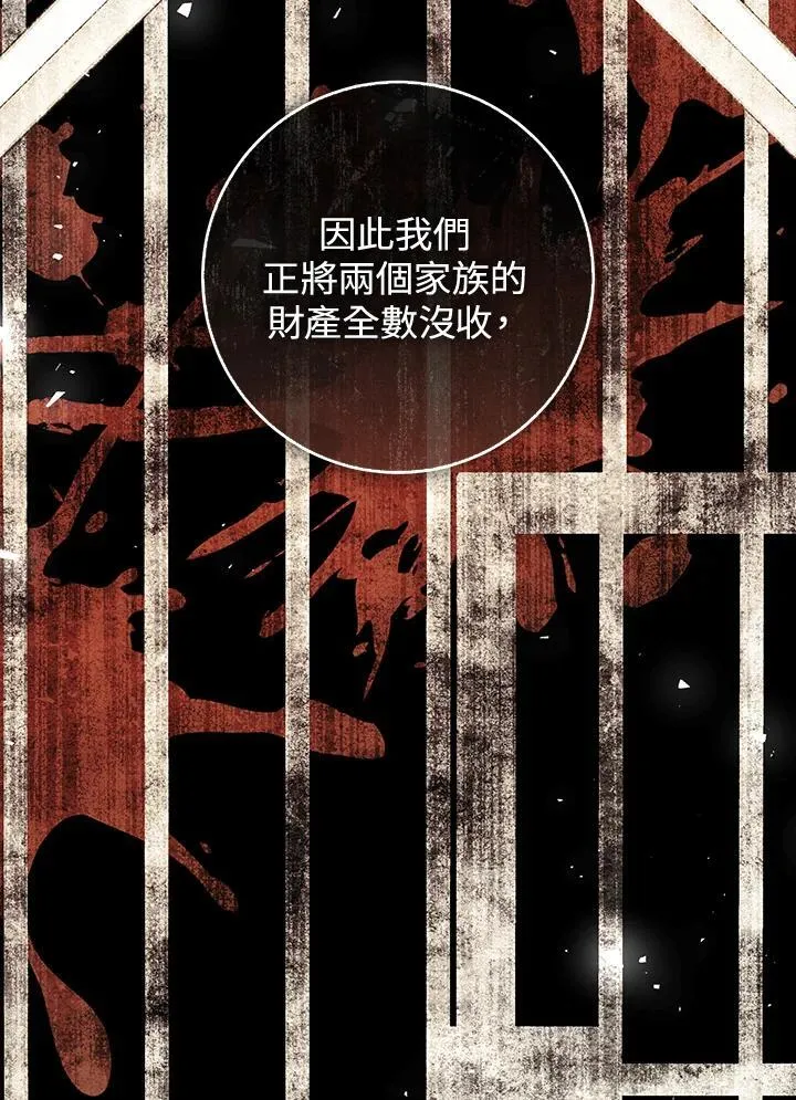 第94话 第123页