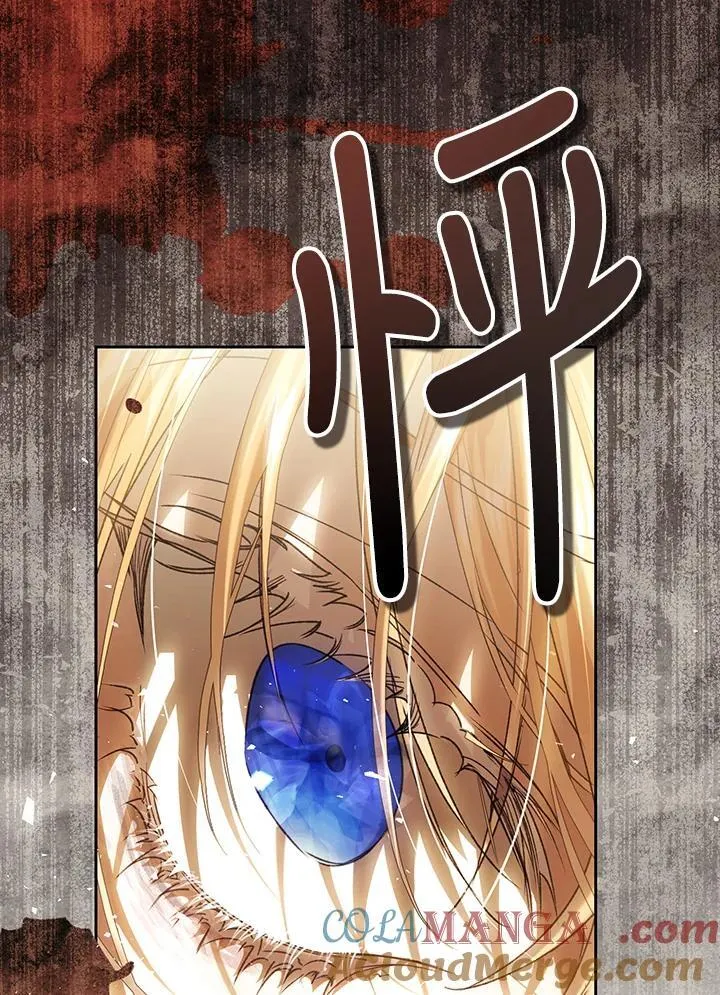 第94话 第125页