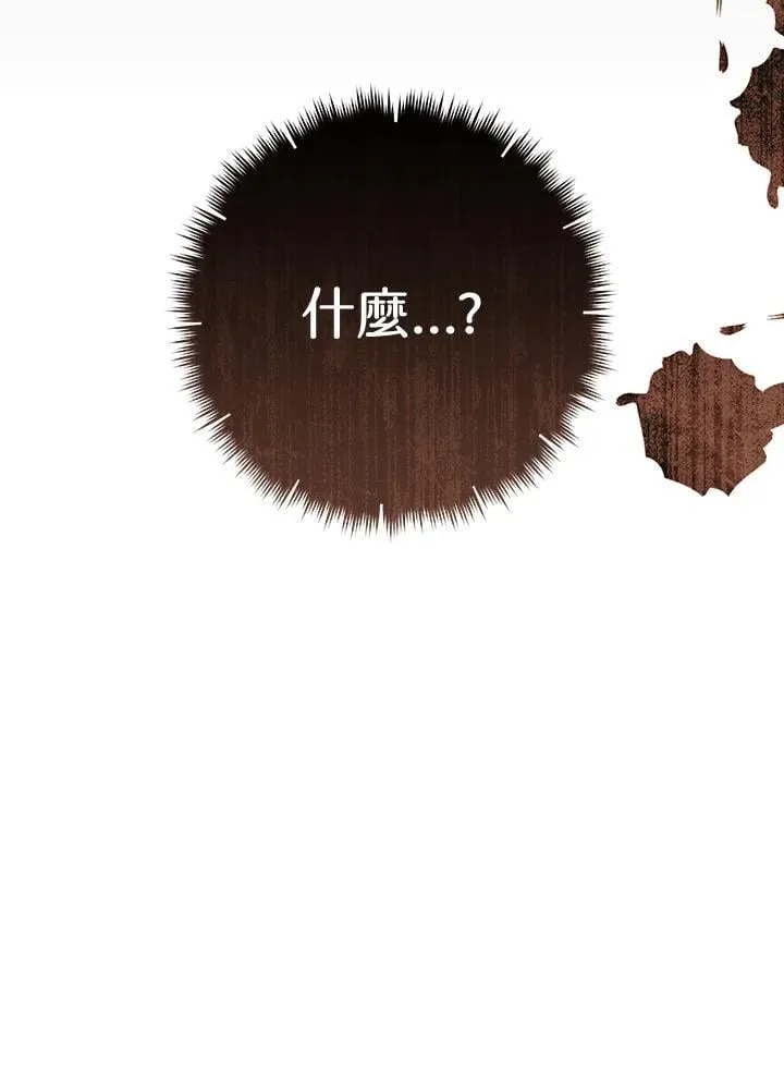 第94话 第127页
