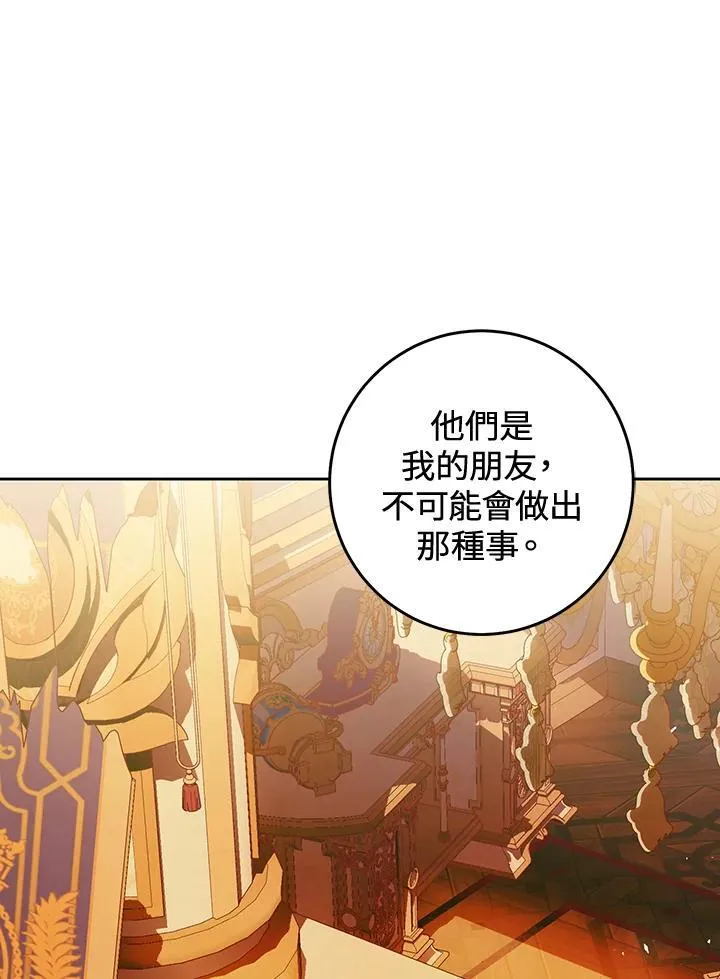 第94话 第128页