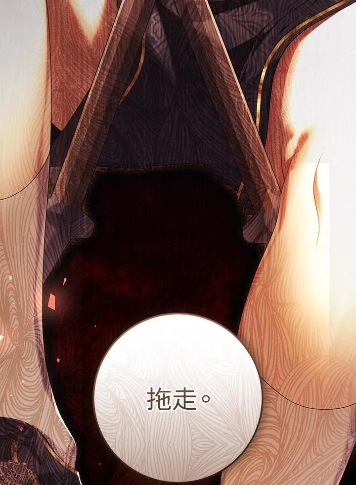 第94话 第135页