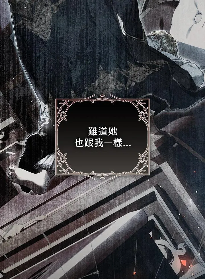 第94话 第142页