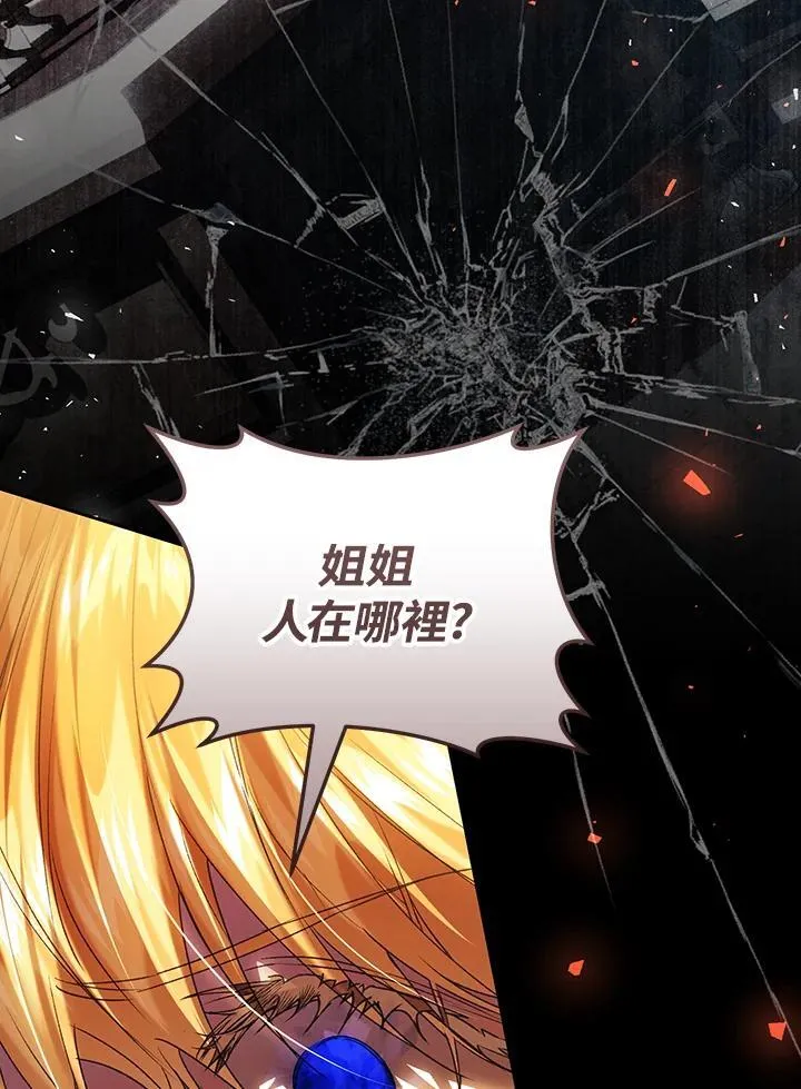 第94话 第143页