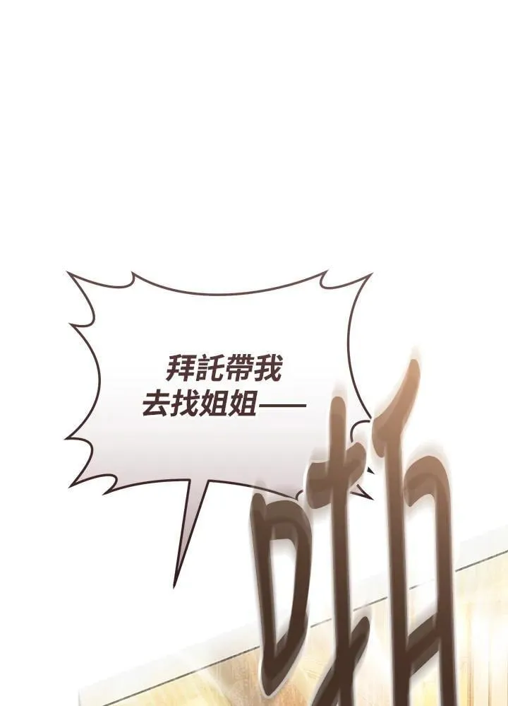 第94话 第146页