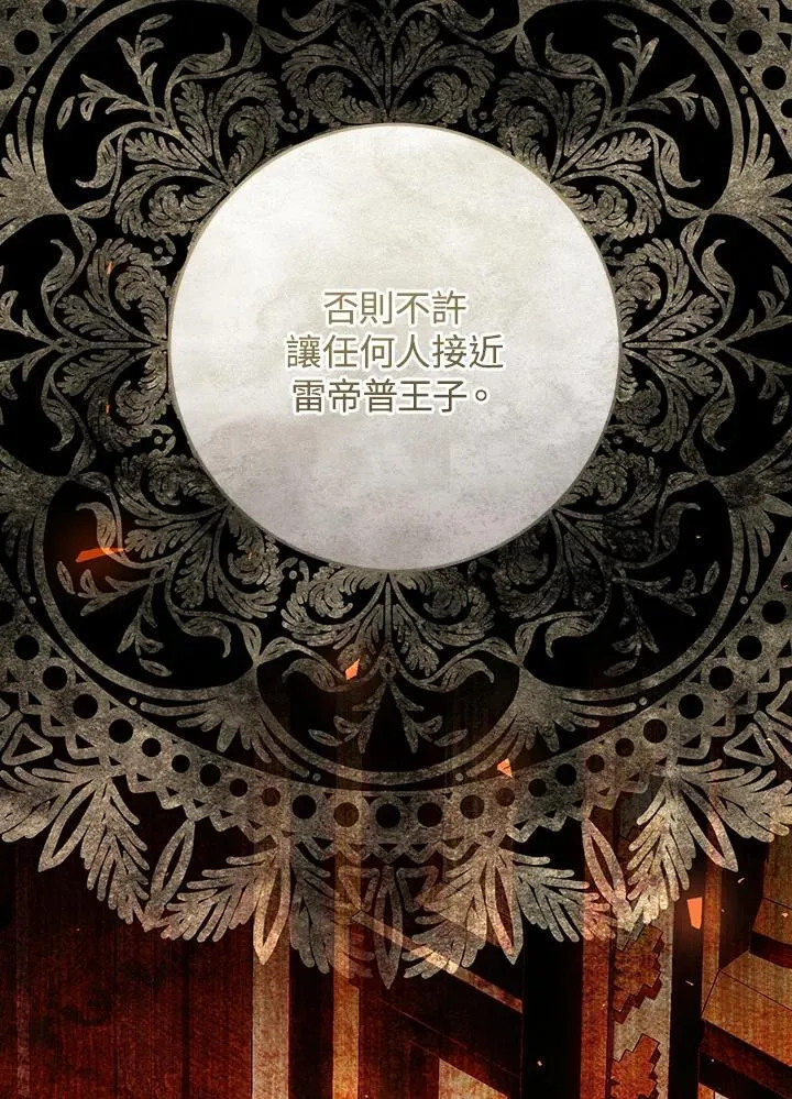 第94话 第155页