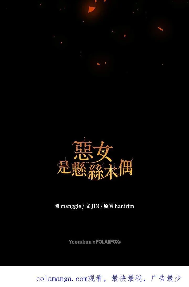 第94话 第160页