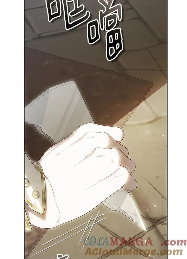 第95话 第5页