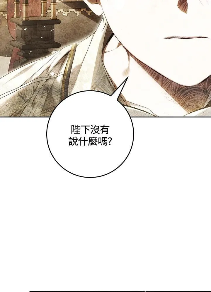 第95话 第18页