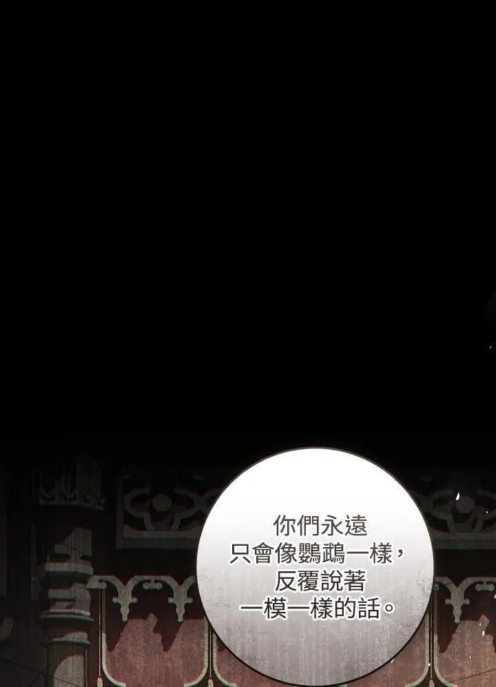 第95话 第35页