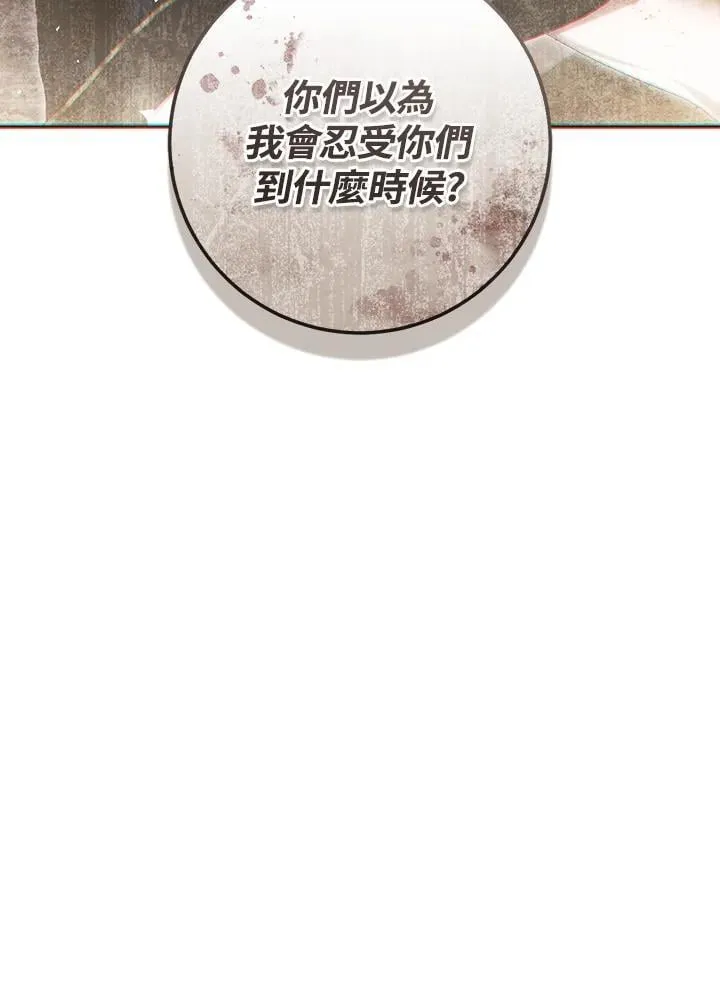 第95话 第38页