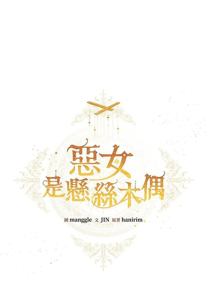 第95话 第39页
