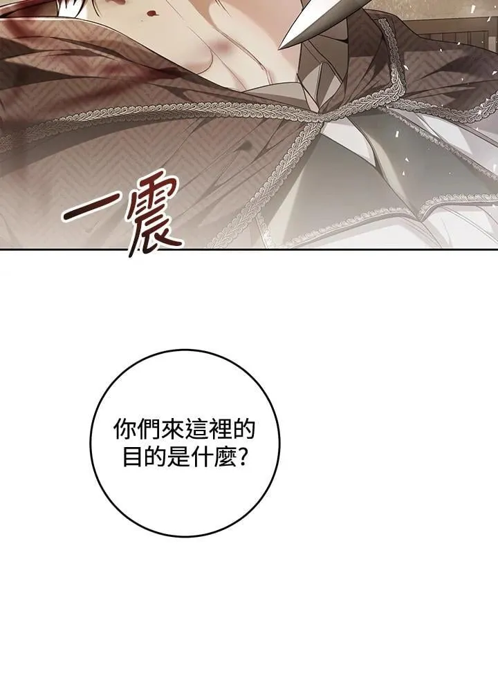 第95话 第48页