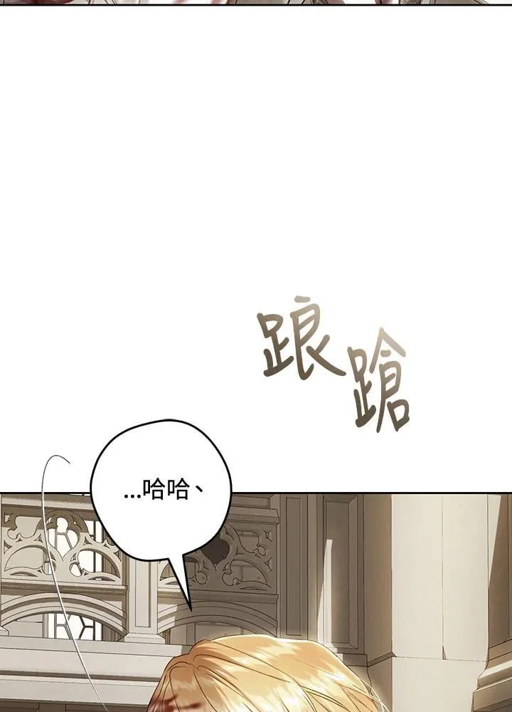第95话 第54页