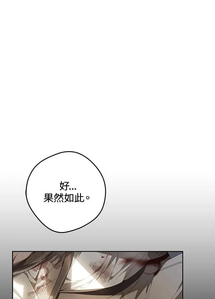 第95话 第56页