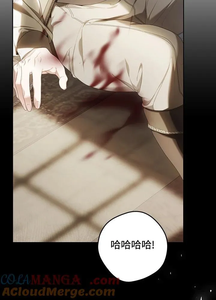 第95话 第57页