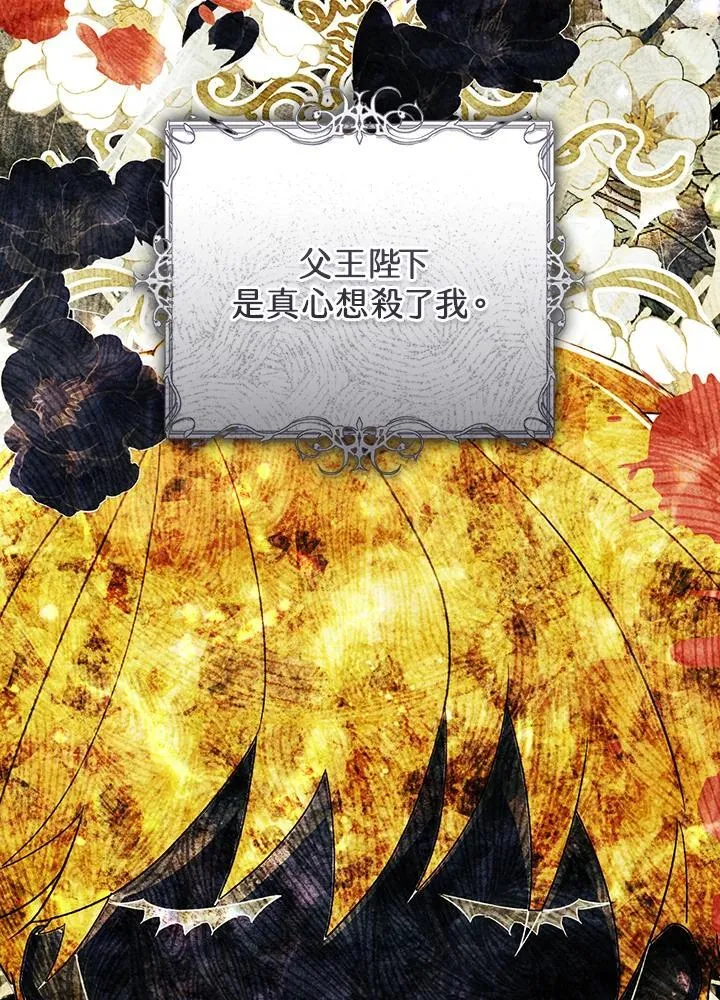 第95话 第59页