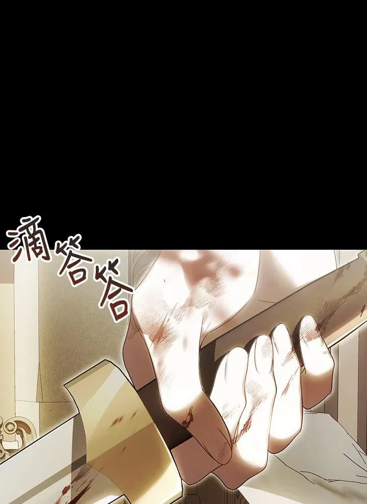 第95话 第68页