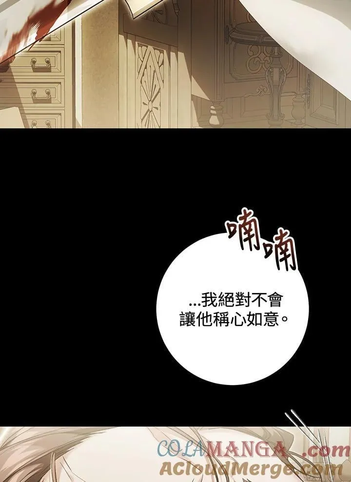 第95话 第69页