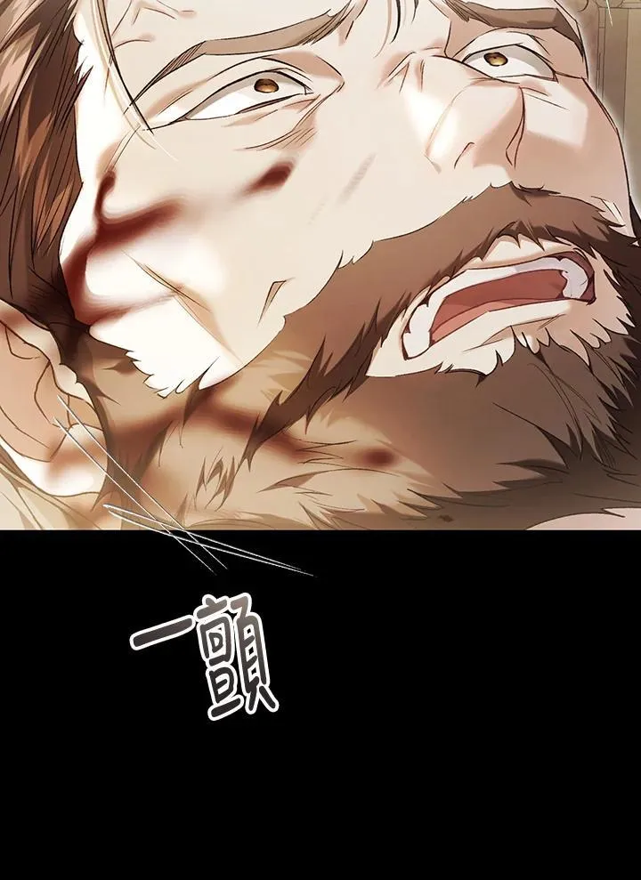 第95话 第70页